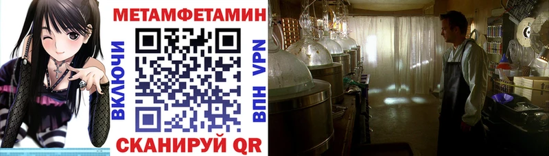 АМФЕТАМИН VHQ  Порхов 