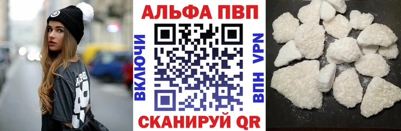 гидра как войти купить наркотики цена Порхов Alpha PVP VHQ