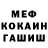 ГЕРОИН хмурый Rolling Existence