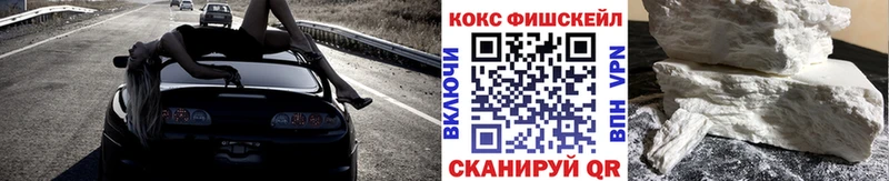 Кокаин 99%  закладка  МЕГА как зайти  Порхов 