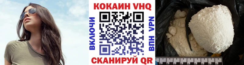 COCAIN Колумбийский Порхов
