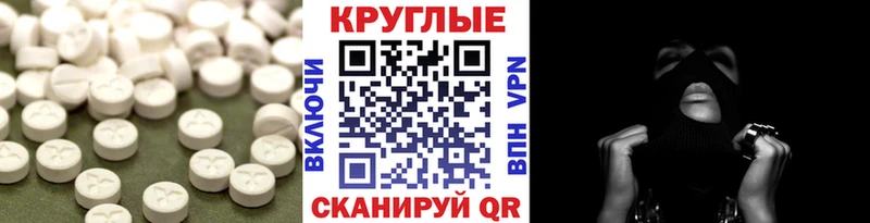 Экстази 300 mg  где купить   Порхов 