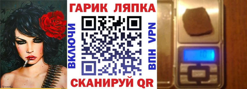 ГАШ hashish Порхов