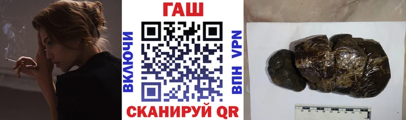 ГАШИШ hashish гидра маркетплейс Порхов наркошоп