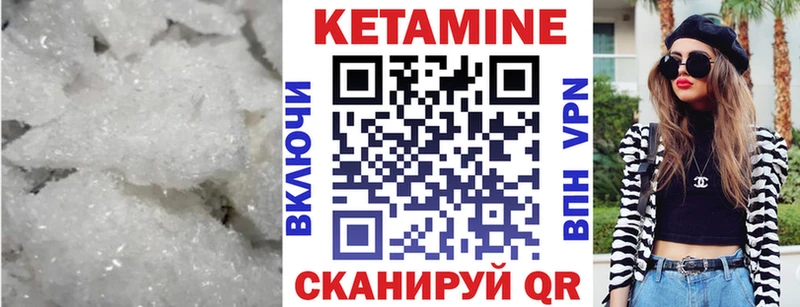 купить наркоту  ОМГ ОМГ   даркнет формула  Порхов  КЕТАМИН VHQ 