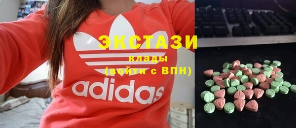 ГАЛЛЮЦИНОГЕННЫЕ ГРИБЫ Армянск