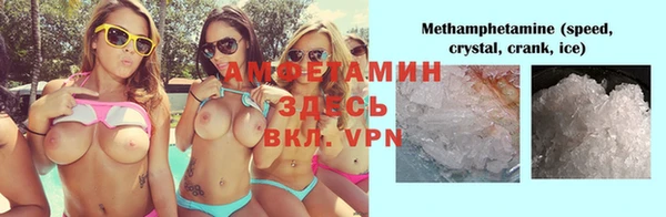 ГАЛЛЮЦИНОГЕННЫЕ ГРИБЫ Армянск