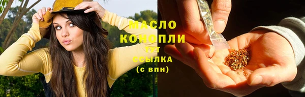 ГАЛЛЮЦИНОГЕННЫЕ ГРИБЫ Армянск