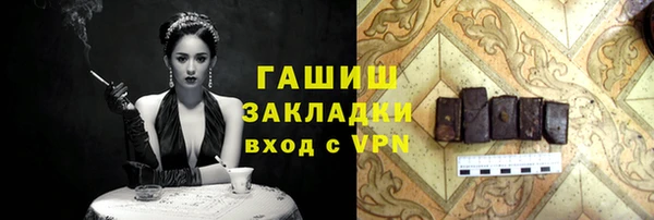 шишки Аркадак