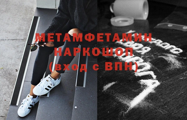 ГАЛЛЮЦИНОГЕННЫЕ ГРИБЫ Армянск