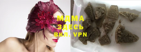 марки nbome Арсеньев