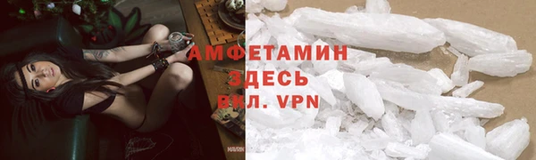 марки nbome Арсеньев