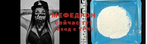 ГАЛЛЮЦИНОГЕННЫЕ ГРИБЫ Армянск
