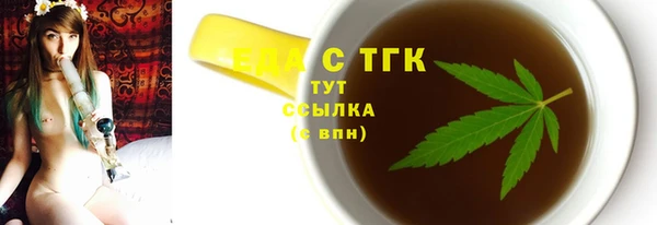 марки nbome Арсеньев