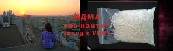 марки nbome Арсеньев