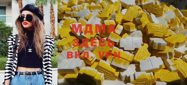 ГАЛЛЮЦИНОГЕННЫЕ ГРИБЫ Армянск