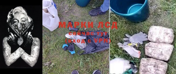марки nbome Арсеньев