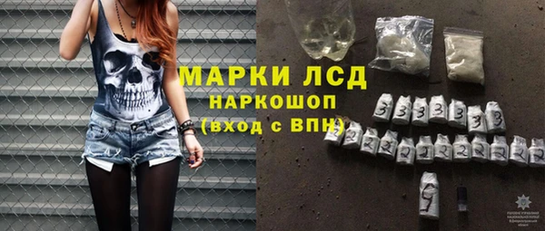 ГАЛЛЮЦИНОГЕННЫЕ ГРИБЫ Армянск