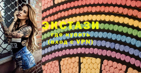 марки nbome Арсеньев