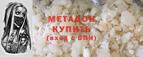 марки nbome Арсеньев