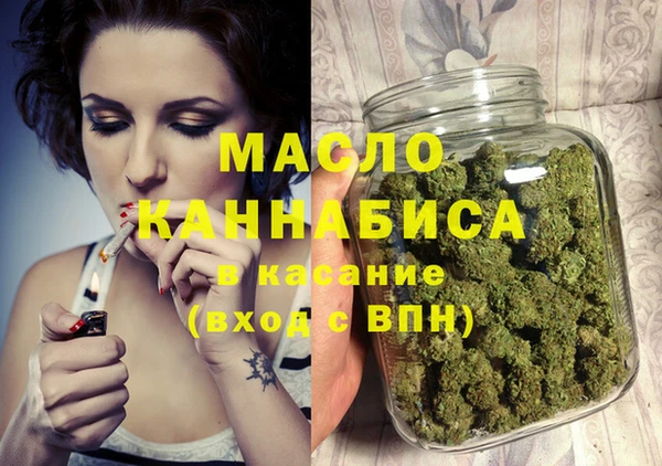 ГАЛЛЮЦИНОГЕННЫЕ ГРИБЫ Армянск