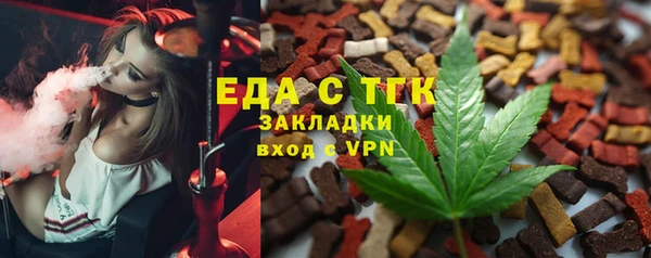 ГАЛЛЮЦИНОГЕННЫЕ ГРИБЫ Армянск
