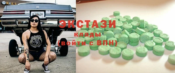 марки nbome Арсеньев