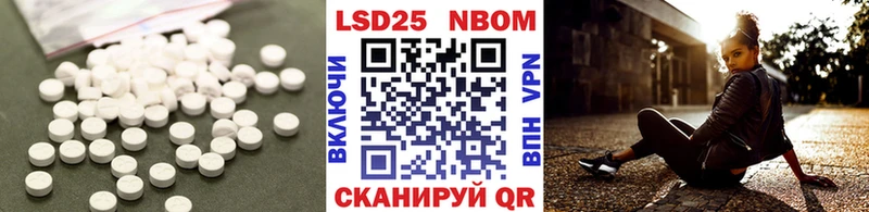 LSD-25 экстази ecstasy Порхов