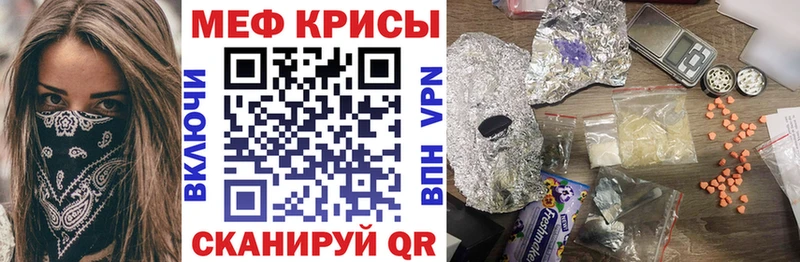 хочу наркоту  Порхов  Мефедрон 4 MMC 
