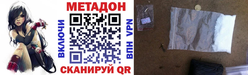 darknet официальный сайт  Порхов  Метадон methadone 
