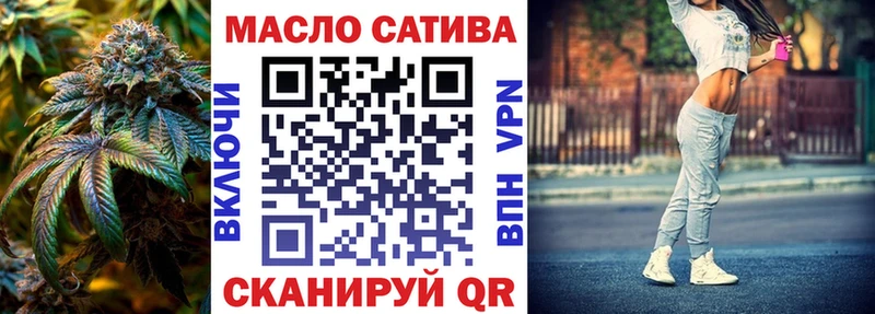 ТГК концентрат  площадка как зайти  Порхов 